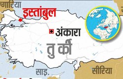 इस्तांबुल में हुए आतंकवादी हमले में दस की मौत