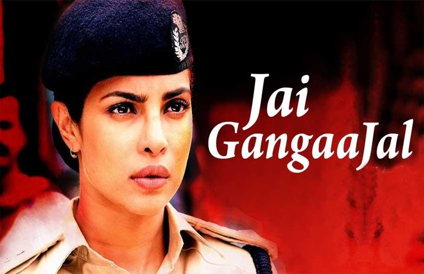 'जय गंगाजल: द एंड गेम' में प्रियंका चोपड़ा बांकेपुर जिले की पहली महिला पुलिस अधीक्षक का किरदार निभा रही है। 
