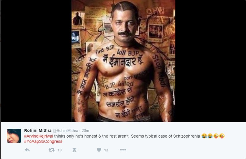 Arvind Kejriwal News, CBI raids Arvind Kejriwal Office, YoAAPsoCongress, अरविंद केजरीवाल