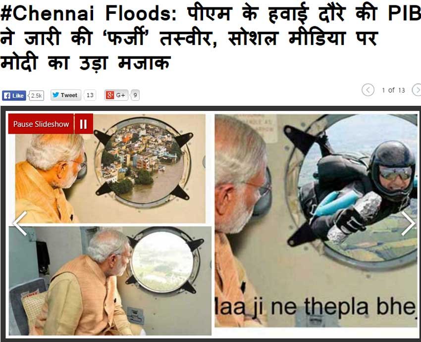 Modi-Chennai-flood