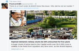 #HumanityFirst, Delhi CM, arvind Kejriwal, suspends DM, Railways, slums demolition, aap, photo gallery, डीएम सस्‍पेंड, अरविंद केजरीवाल, शकूरबस्‍ती, टि्वटर ट्रेंड, आम आदमी पार्टी, आप