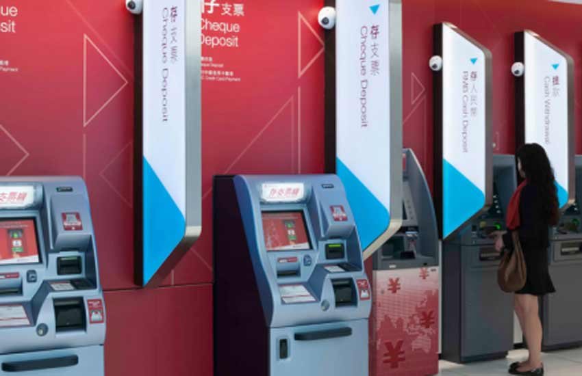 Good News: अब ATM पर मोबाइल बैकिंग की सुविधा Good News: अब ATM पर मोबाइल बैकिंग की सुविधा