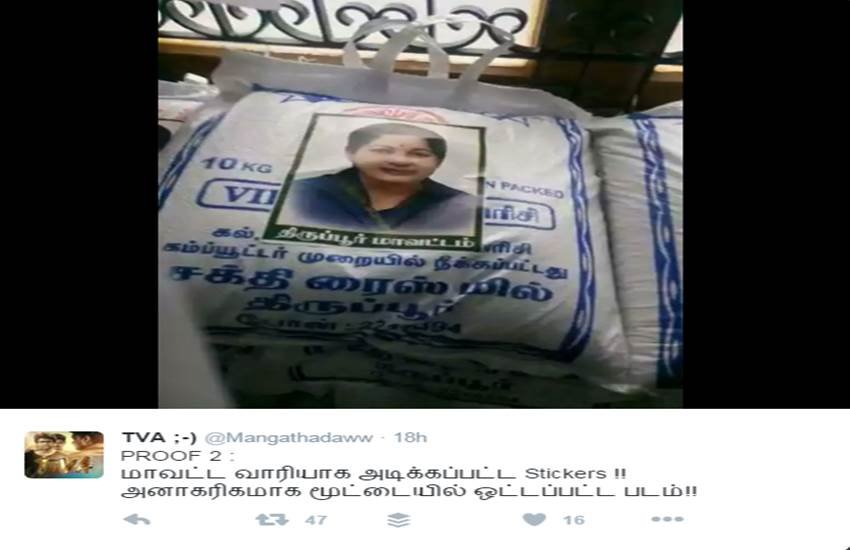 PHOTOS: рд░рд┐рд▓реАрдл рдкреИрдХреЗрдЯ рдкрд░ рд╕реАрдПрдо рдХреА рддрд╕реНтАНрд╡реАрд░, ‘рдмрд╛рд╣реБрдмрд▓реА’ рд╕реНтАНрдЯрд╛рдЗрд▓ рдореЗрдВ рд▓рдЧреЗ рдЕрдореНтАНрдорд╛ рдХреЗ рд╣реЛрд░реНрдбрд┐рдВрдЧреНтАНрд╕ рдЯрд┐реНрд╡рдЯрд░ рдкрд░ рд╡рд╛рдпрд░рд▓