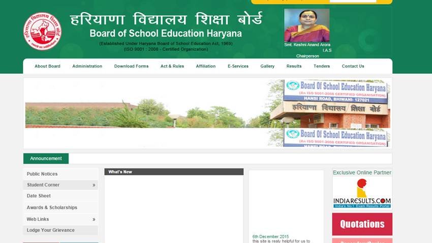 hbse, hbse 12th result, hbse result, hbse 12th result 2018, hbse.nic.in, www.hbse.nic.in, bseh