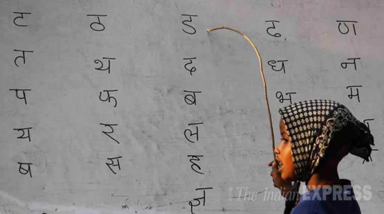 Hindi Urdu Language, HIndi, Urdu, Urdu language, Hindi Language, Language
