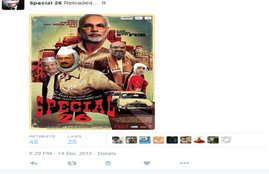 #JaitleyKiSpecial26, Arun Jaitley, Arvind Kejriwal, cbi raid, kejriwal office, arvind kejriwal latest news, cbi raid pics, अरविंद केजरीवाल, जेटली की स्‍पेशल 26, अरुण जेटली, सीबीआई रेड