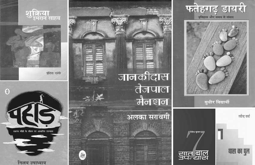 साहित्य से इतर पत्रकारिता का एक लक्ष्य है।