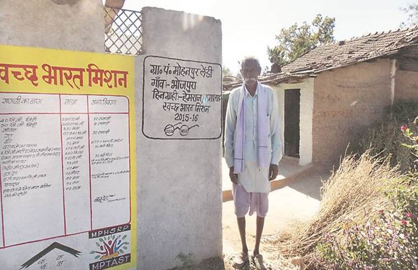 PM Modi news, mann ki baat, PM Modi 'Mann Ki Baat', mason in MP, PM’s praise, Dilip Singh Malviya, Bhojpura village, free service, built toilet, राजमिस्‍त्री, मन की बात, दिलीप सिंह मालवीय, पीएम ने की तारीफ, शौचालय निर्माण, स्‍वच्‍छ भारत अभियान, निर्भल भारत, latest news in hindi, hindi news, news in hindi