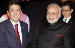 जापान के साथ