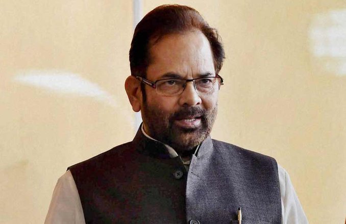 मुख्तार अब्बास नकवी समेत ये हैं राज्यसभा के लिए भाजपा के 12 उम्मीदवार