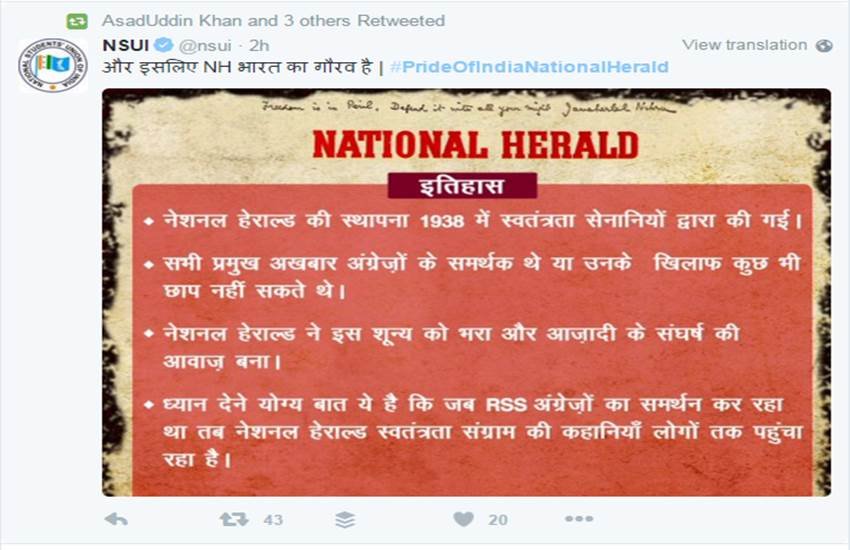 #SoniaRahulHazirHo Vs #PrideOfIndiaNationalHerald: सोनिया-राहुल की पेशी पर घमासान, देखें PHOTOS