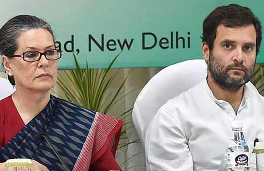 हेरल्ड मामले में सोनिया और राहुल के जमानत मांगने पर संशय बरकरार