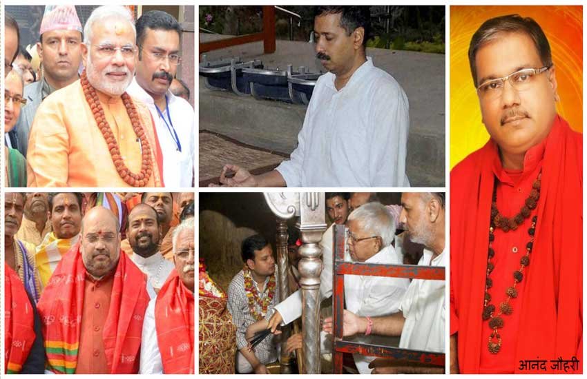 rashifal politicians 2016, rashifal in hindi, rashifal 2016, राशिफल 2016, राजनेता राशिफल 2016, मोदी नया साल 2016, नरेंद्र मोदी राशिफल, अमित शाह, अरविंद केजरीवाल, नीतीश कुमार, लालू यादव, narendra modi, amit shah, nitish kumar, arvind kejriwal, new year for arvind kejriwal,