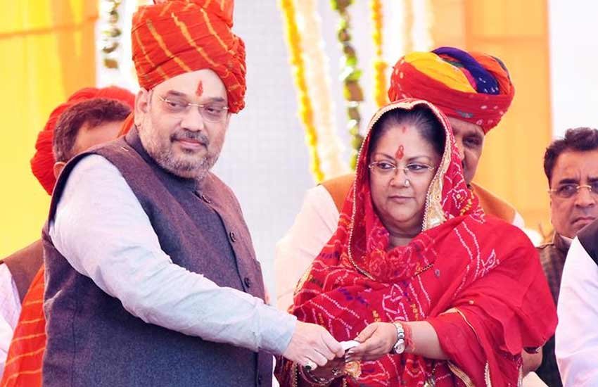 जनता की उम्मीदों पर खरी है वसुंधरा सरकार: अमित शाह