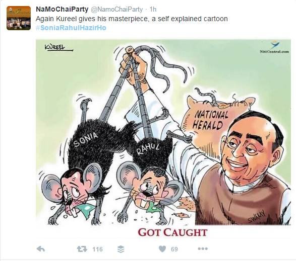 #SoniaRahulHazirHo, Sonia and Rahul Gandhi, Sonia Gandhi, National Herald case, सोनिया गांधी, राहुल गांधी, नेशनल हेराल्‍ड केस, सोनिया राहुल की पेशी
