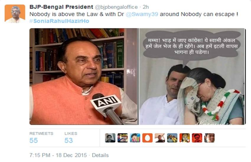 #SoniaRahulHazirHo, Sonia and Rahul Gandhi, Sonia Gandhi, National Herald case, सोनिया गांधी, राहुल गांधी, नेशनल हेराल्‍ड केस, सोनिया राहुल की पेशी