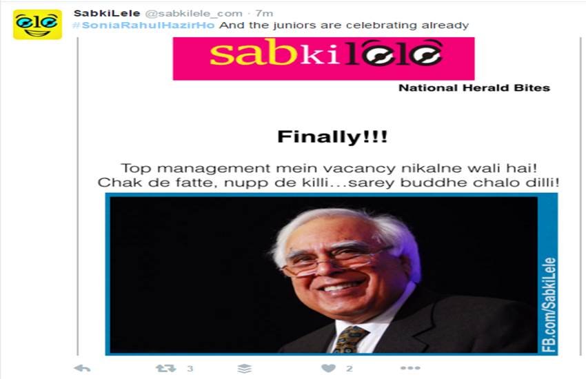 #SoniaRahulHazirHo, Sonia and Rahul Gandhi, Sonia Gandhi, National Herald case, सोनिया गांधी, राहुल गांधी, नेशनल हेराल्‍ड केस, सोनिया राहुल की पेशी