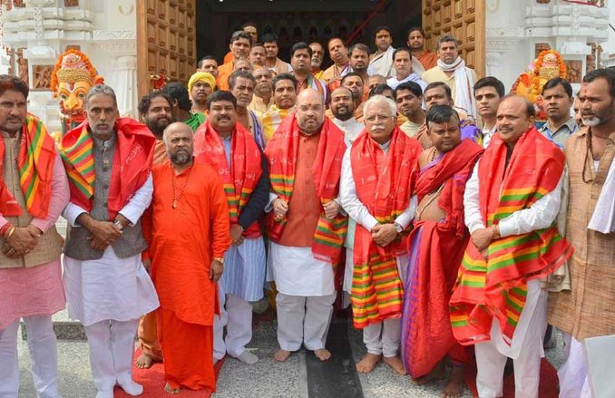 भाजपा की कमान