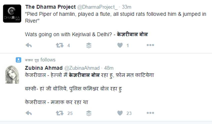 hello main arvind kejriwal bol raha hoon tv ad, hello main arvind kejriwal bol raha hoon, केजरीवाल बोल on twitter, kejriwal on twitter, twitter news, delhoi cm, arvind kejriwal, delhi news, latest news in hindi, odd even scheme
