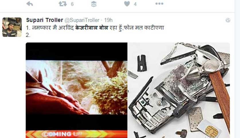 सोशल मीडिया पर एक यूजर का रिएक्शन।
