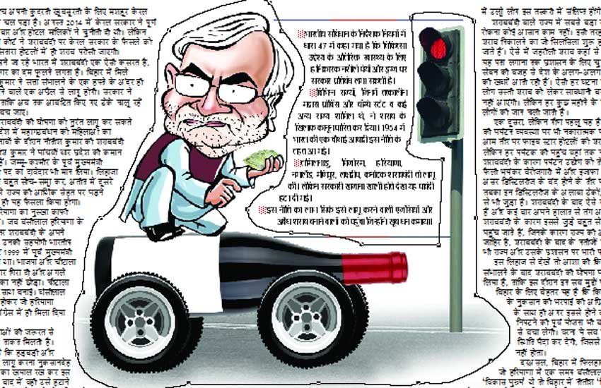 liquor Ban, nitish kumar, bihar, liquor Ban in Bihar, nitish kumar liquor ban, liquor revenue