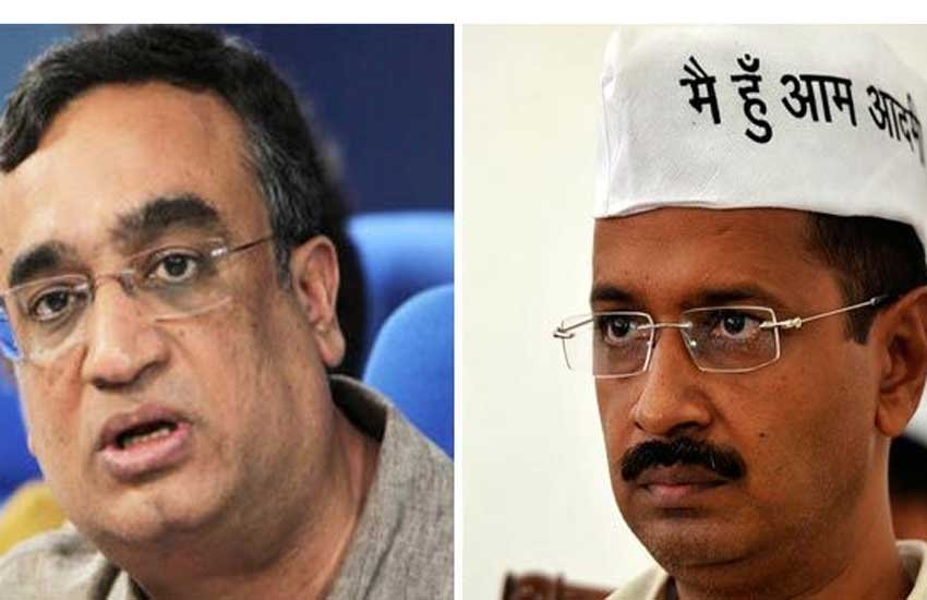 loan scheme, ajay maken, arvind kejriwal, higher education, aap party advertisement