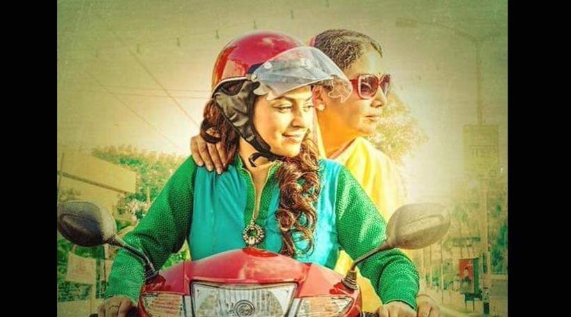 जूही चावला भी इसी साल एक बार फिर से फिल्‍मी पर्दे पर नजर आएंगी। जूही फिल्‍म चॉक एन डस्‍टर के साथ दर्शकों के बीच होंगी। इस फिल्‍म में उनके साथ शबाना आजमी, जरीना वहाब और दिव्‍या दत्‍ता जैसी दिग्‍गज एक्‍ट्रेसेज भी होंगी।