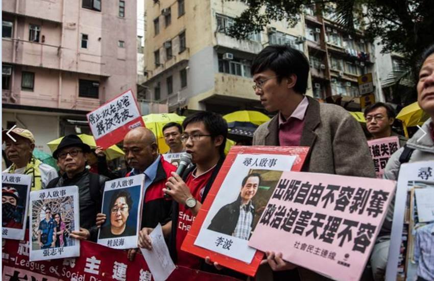 Chinese president, ex girlfriend, Xi Jinping ex girlfriend, missing men, Hong Kong, china news, china indian, चीनी राष्‍ट्रपति, शी जिनपिंग, शी जिनपिंग एक्‍स गर्लफ्रेंड, चीन भारत, latest news in hindi, hindi news, news hindi