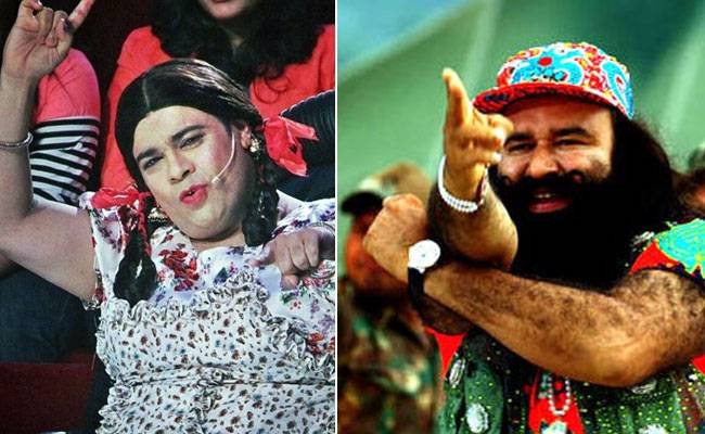 kiku sharda, Gurmeet Ram Rahim singh, kapil sharma, Comedy Nights with Kapil, haryana police arrested kiku sharda, kiku sharda sent to jail, kiku sharda, kiku sharda latest news in Hindi, किकू शारदा गिरफ्तार, किकू शारदा जेल, किकू शारदा, कॉमडी नाइट्स विद कपिल, latest news in Hindi