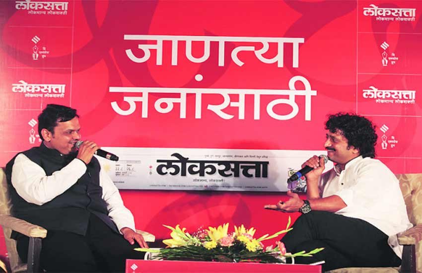 cm devendra fadnavis, fadnavis on chai, lok satta, देवेन्‍द्र फड़णवीस