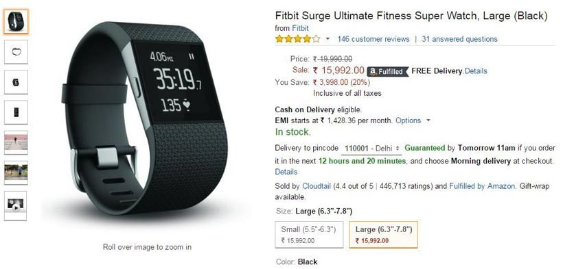 Amazon Great Indian Sale, Amazon India, Amazon sale, amazon deals, amazon sale india, amazon sale today, amazon sale india, amazon india sale offer, amazon offers in india, अमेजन ग्रेट इंडियन सेल, अमेजन सेल, अमेजन डील्‍स,