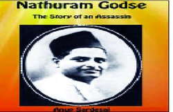 महात्मा गांधी की पुण्यतिथि पर फिर ताजा हो गई ‘एक हत्यारे की कहानी’