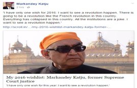 Markandey Katju, former Supreme Court justice, My 2016 wishlist, revolution, 2016 prediction, news year, justice Katju, justice katju news, justice katju blog, New Year 2016, new year news, मार्कंडेय काटजू, नया साल, क्रांति, फ्रांस जैसी क्रांति