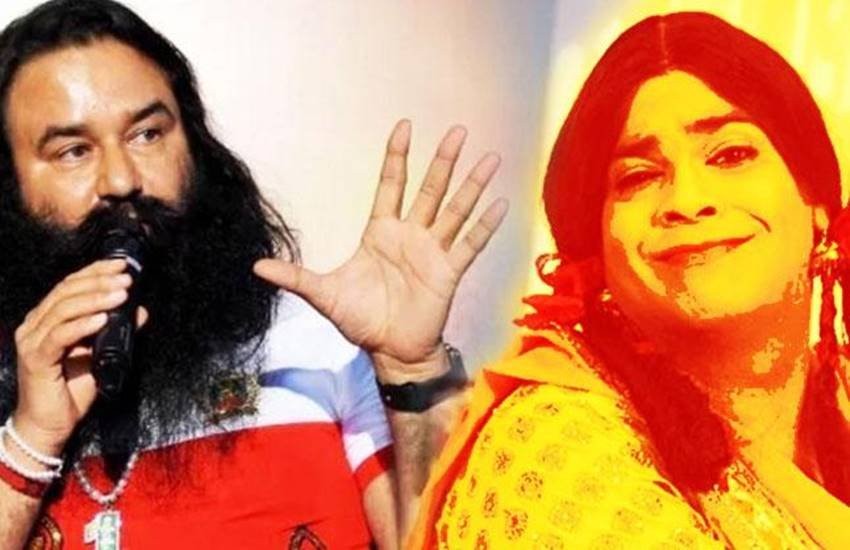 kiku sharda, Gurmeet Ram Rahim singh, kapil sharma, Comedy Nights with Kapil, haryana police arrested kiku sharda, kiku sharda sent to jail, kiku sharda, kiku sharda latest news in Hindi, किकू शारदा गिरफ्तार, किकू शारदा जेल, किकू शारदा, कॉमडी नाइट्स विद कपिल, latest news in Hindi