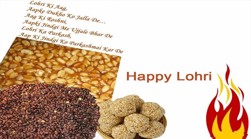 lohri 2016, happy lohri, happy lohri images, happy lohri photos, happy lohri photo gallery, लोहड़ी लोहड़ी 2016, लोहड़ी का त्‍योहार, happy lohri greetings, happy lohri greeting card, happy lohri greetings messages, latest happy lohri greetings, lohri greetings, lohri photos, lohri photo gallery, happy lohri photo gallery