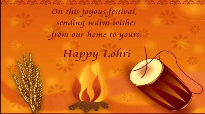 lohri 2016, happy lohri, happy lohri images, happy lohri photos, happy lohri photo gallery, लोहड़ी लोहड़ी 2016, लोहड़ी का त्‍योहार, happy lohri greetings, happy lohri greeting card, happy lohri greetings messages, latest happy lohri greetings, lohri greetings, lohri photos, lohri photo gallery, happy lohri photo gallery