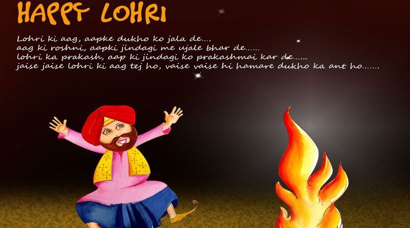 lohri 2016, happy lohri, happy lohri images, happy lohri photos, happy lohri photo gallery, लोहड़ी लोहड़ी 2016, लोहड़ी का त्‍योहार, happy lohri greetings, happy lohri greeting card, happy lohri greetings messages, latest happy lohri greetings, lohri greetings, lohri photos, lohri photo gallery, happy lohri photo gallery
