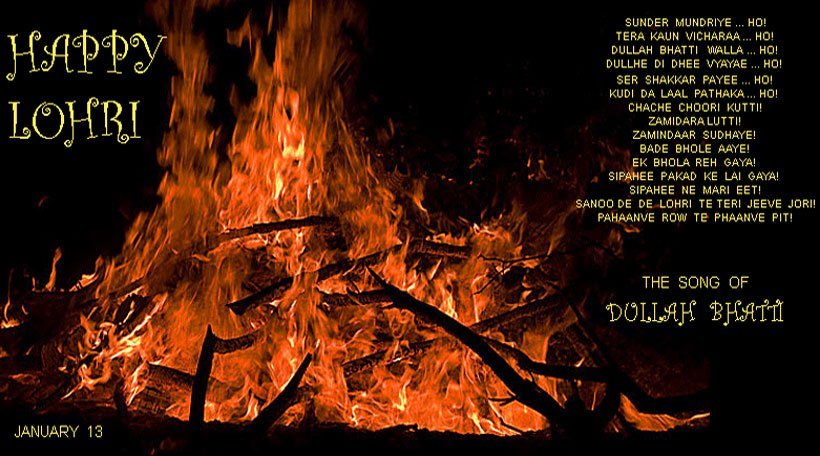 lohri 2016, happy lohri, happy lohri images, happy lohri photos, happy lohri photo gallery, लोहड़ी लोहड़ी 2016, लोहड़ी का त्‍योहार, happy lohri greetings, happy lohri greeting card, happy lohri greetings messages, latest happy lohri greetings, lohri greetings, lohri photos, lohri photo gallery, happy lohri photo gallery