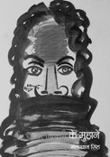 Malkhan Singh Blog, malkhan singh article, jansatta blog, poet malkhan singh blog