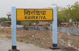 Gauraksha Samiti, Muslim couple, train beaten, MP, beef suspicion, Khirkiya railway station, Harda district, Madhya Pradesh beef, गौमांस, बीफ विवाद, मुस्लिम दंपति, गौरक्षा समिति, एमपी पुलिस, हिंदू, मुस्लिम