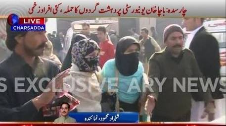 Pakistan‬, ‪Bacha Khan University‬, Bacha Khan University‬ attack photos, ‪War in North-West Pakistan‬‬, pakistan news, geo news, charsadda, bacha khan, Pakistan‬, ‪Peshawar‬, ‪War in North-West Pakistan‬‬, express tribune, peshawar, peshawar attack, pakistan army, peshawar pakistan Live Photos of terror attack in ‪‪Pakistan‬ ‪Bacha Khan University ‪charsadda War in North-West Pakistan‬‬