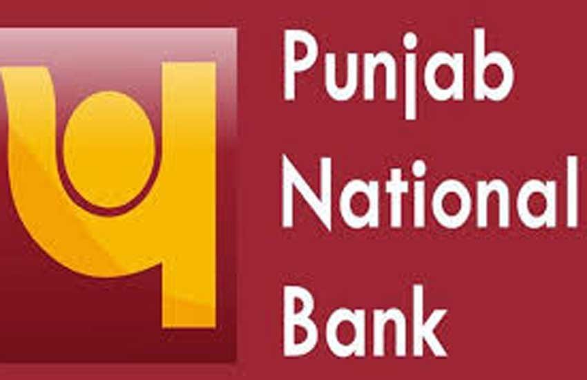 PNB Scam, PNB Scam update, PNB Scam news, fraud in PNB Scam, 1300 Crore Rupees, 1300 Crore Rupees scam, An Other Rs 1300 Crore Rupees Fraud, PNB Scam total ammount, PNB Scam total loss, business news PNB Scam, PNB Scam update, PNB Scam news, fraud in PNB Scam, 1300 Crore Rupees, 1300 Crore Rupees scam, An Other Rs 1300 Crore Rupees Fraud, PNB Scam total ammount, PNB Scam total loss, business news