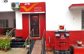 Postal Department, post office, ATM, CBS, business news, post office news, post office ATM, डाक विभाग, एटीएम, डाक विभाग एटीएम, कारोबार समाचार