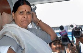 Rabri Devi rss, lalu yadav, lalu yadav wife, Bihar, Rabri Devi, RSS, Half Pants, Lalu Prasad Yadav, RJD, Attack on RSS, bihar news, राबड़ी देवी, आरजेडी, आरएसएस, स्‍वयं सेवक संघ, लालू यादव, लालू की पत्‍नी, latest bihar news