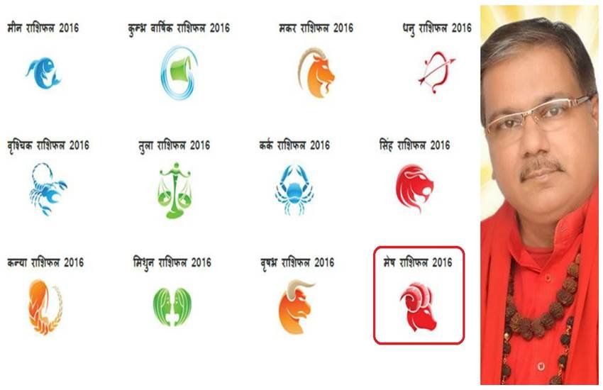 rashifal in hindi, rashifal 2016, राशिफल 2016, वार्षिक राशिफल 2016, rashifal in hindi, Rashifal 2016 in Hindi, Horoscope, Prediction, Bhavishyafal, वार्षिक राशिफल, rashifal aries 2016, rashifal taurus 2016, horoscope 2016, new year horoscope, new year 2016, horoscope 2016 virgo, horoscope 2016 cancer, horoscope 2016 gemini, horoscope 2016 aries, horoscope 2016 capricorn, horoscope 2016 scorpio, horoscope 2016 aquarius, horoscope 2016 pisces, horoscope 2016 libra, horoscope 2016 taurus, horoscope 2016 sagittarius
