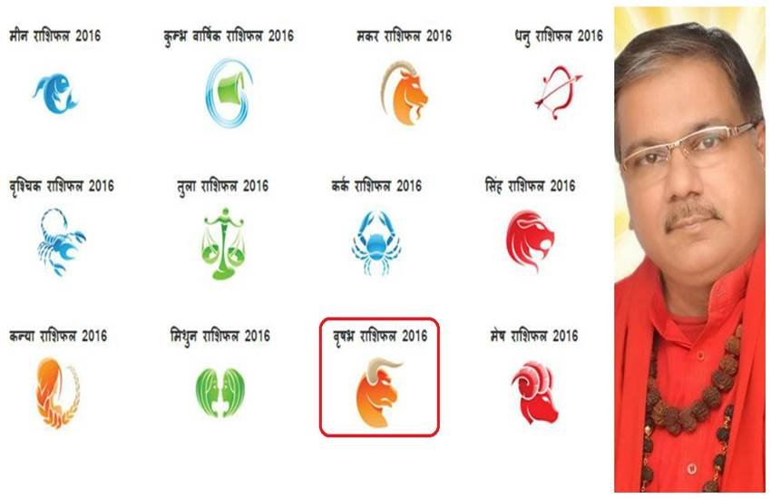 rashifal in hindi, rashifal 2016, राशिफल 2016, वार्षिक राशिफल 2016, rashifal in hindi, Rashifal 2016 in Hindi, Horoscope, Prediction, Bhavishyafal, वार्षिक राशिफल, rashifal aries 2016, rashifal taurus 2016, horoscope 2016, new year horoscope, new year 2016, horoscope 2016 virgo, horoscope 2016 cancer, horoscope 2016 gemini, horoscope 2016 aries, horoscope 2016 capricorn, horoscope 2016 scorpio, horoscope 2016 aquarius, horoscope 2016 pisces, horoscope 2016 libra, horoscope 2016 taurus, horoscope 2016 sagittarius