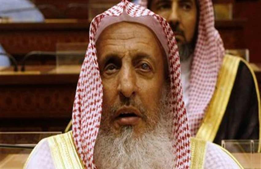 Chess forbidden in Islam, Saudi cleric chess diktat, Islam forbidden things, forbidden things in Islam, Saudi cleric rules, Saudi arab, Islam forbids chess, शतरंज इस्‍लाम वर्जित, सऊदी अरब इमाम, सऊदी अरब इमाम शतरंज