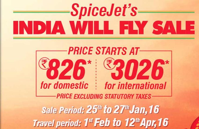 spicejet republic day offer: 826 रुपए के बेस फेयर पर कीजिए हवाई सफर