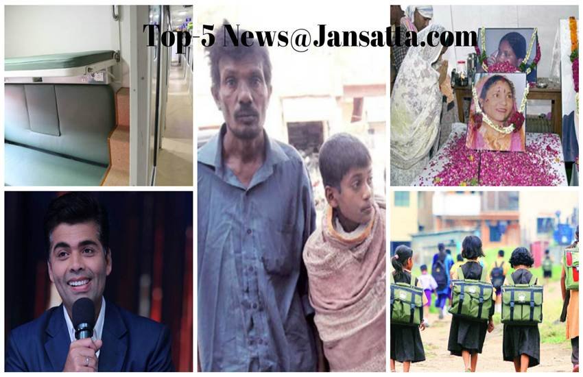 top 5 latest news, today hindi india, pune teen death, Hindu, savan rathod, MAHAMANA EXPRESS, mahamana Express coaches, Chess forbidden in Islam, Saudi cleric chess diktat, Islam forbidden things, Karan Johar, intolerance, Jaipur Literature Festival, The Unsuitable Boy, Behmai massacre, Behmai accused,behmai accuse juvenile