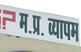 vyapam scam, vyapam scam News, vyapam scam Bhopal, CBI, UP Police, kanpur